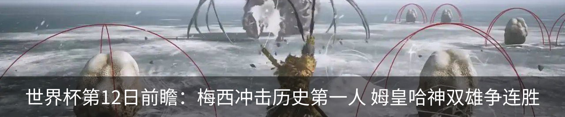 热点资讯